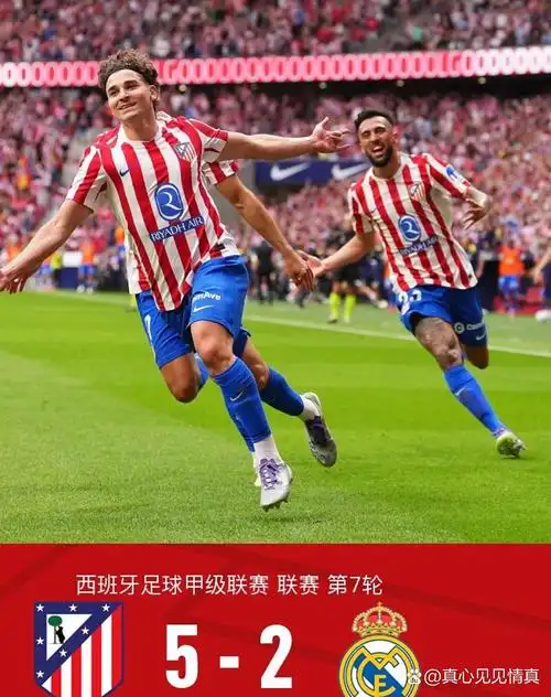 阿根廷男篮 VS 西班牙男篮